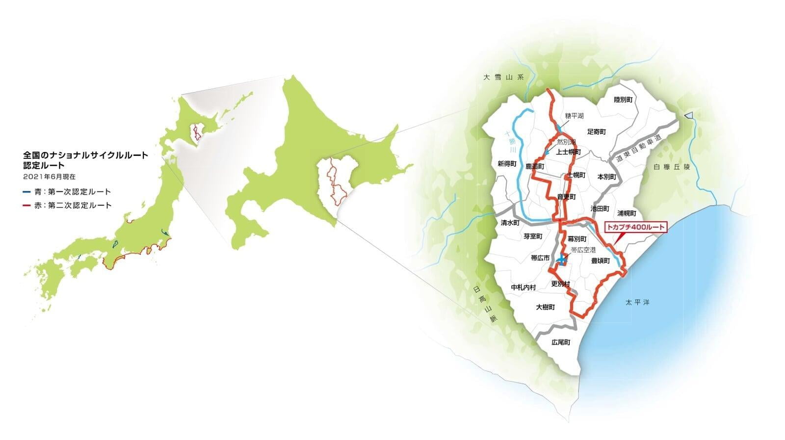 Home | Cycle Tourism Japan トカプチ400